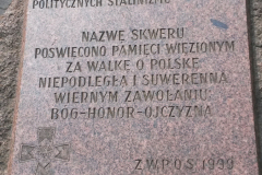 20140815_114230
